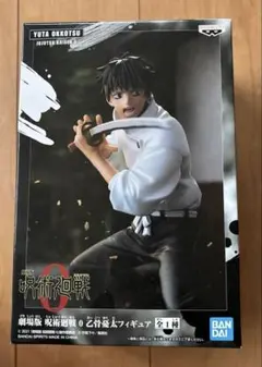 文房具カフェ 限定版 ウィンブレ 桜遥 フィギュア (ボウフウリン校旗付