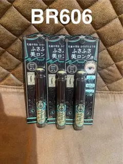 マジョリカマジョルカ ラッシュエキスパンダー ロングロングロング BR606