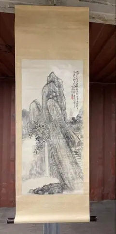 Item thumbnail for item dd3fd6c0-7263-417f-a52d-e0b193d0751f