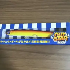 ゆうたろさん専用　ブルーブルー アウトスター120S 25釣りフェスカラ