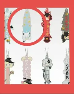 安心の匿名配送 白上フブキ すこん部 キーホルダー