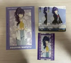 朝比奈まふゆグッズまとめ売りプロセカ