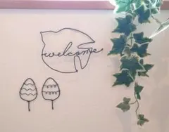 ワイヤー　ウェルカム　北欧