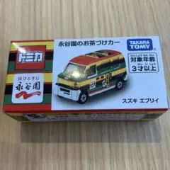 トミカ 永谷園のお茶づけカー スズキ エブリイ - メルカリ