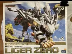 寂尊様専用】ハンマーヘッドガンシップ×2+ストームサージ - メルカリ