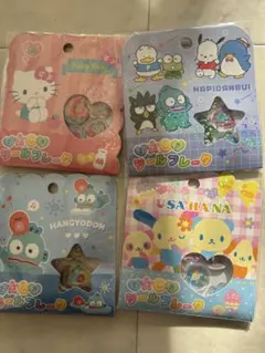 おはじきシールフレーク　サンリオ　4種　セット