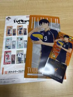 ハイキュー一番くじI賞 影山飛雄