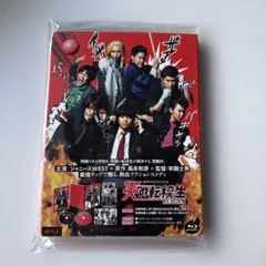 炎の転校生REBORN Blu-ray BOX〈2枚組〉