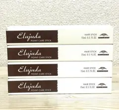 ミルボン エルジューダ ポイントケアスティック 15ml 4セットのサムネイル