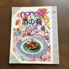ぴぃちゃん様 リクエスト 2点 まとめ商品
