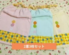 ラスト1点 おりこうエプロン タオルエプロン 2重3枚セット