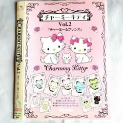 サンリオ チャーミーキティ Vol.2 DVD 平成レトロ 2006年