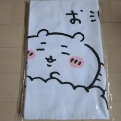 ちいかわ 販促フェイスタオル お泊まり会