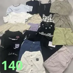 【お買い得】140 まとめ売り