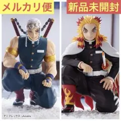 【新品未開封】鬼滅の刃 宇髄天元 煉獄杏寿郎 ちょこのせ フィギュア 柱合会議