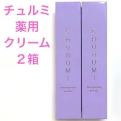 2026年最新】CHURUMIの人気アイテム - メルカリ