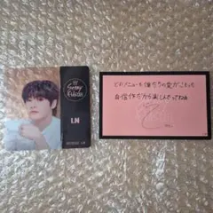 Stray Kids アイエン スキズカフェ 2点セット