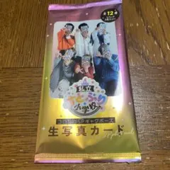 ☆私立すとぷり小学校 コロコロSPギャグポーズ 生写真カード☆