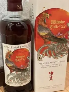 2025年最新】ウイスキートーク マルスの人気アイテム - メルカリ