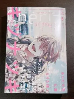2026年最新】シェリプラス 2025年1月号の人気アイテム - メルカリ