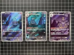 ヨノワール サマヨール　ヨワマル　AR 進化ライン　ポケモンカード