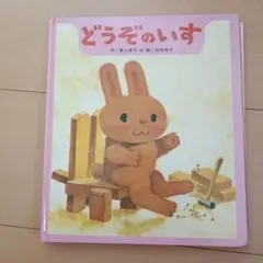 Item thumbnail for item 779f94c2-beae-432c-8d85-d0dbba5d297d