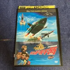サンダーバード DVD レンタル落ち 全16巻 セット Amazon.co.jp: サンダーバード [レンタル落ち] 全16巻セット