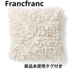 【新品未使用】フランフラン　フラワーアップリケ クッションカバー アイボリー