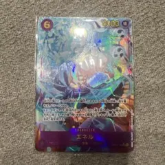 エネル シークレット パラレル 2枚セット - メルカリ