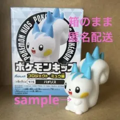 2026年最新】ポケモン指人形の人気アイテム - メルカリ