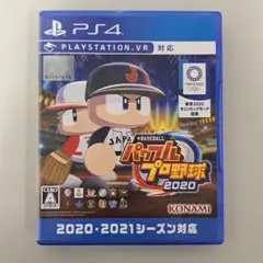 PS4 EBASEBALLパワフルプロ野球・2020