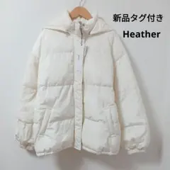 新品タグ付き ヘザー ウエストマークナカワタコート フリーサイズ