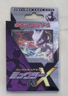 ポケモンカード ミュウツー lv.x レベルx ポケモンカード ミュウツーLv.Xの通販 こーせい（46178023） | magi