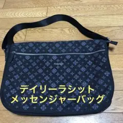 デイリーラシットメッセンジャーバック