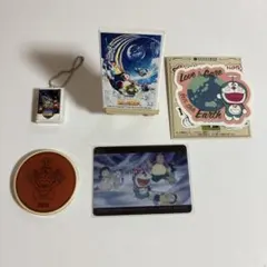 ドラえもん グッズセット