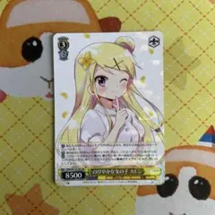きんいろモザイク カレン RR 4枚セット ヴァイスシュヴァルツ - メルカリ