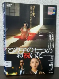 2026年最新】夫のカノジョ dvd-boxの人気アイテム - メルカリ