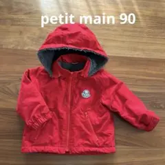 petit main アウター　ジャンパー　90 男の子　女の子