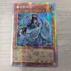 2026年最新】斎キ狭依姫の人気アイテム - メルカリ