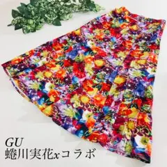 GU × 蜷川実花 フラワープリント マーメイドスカート ジーユー Sのサムネイル