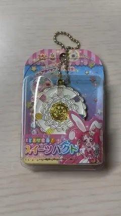 プリキュアガチャ