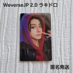 ENHYPEN ジェイク Weverse 2.0 ラキドロ トレカ