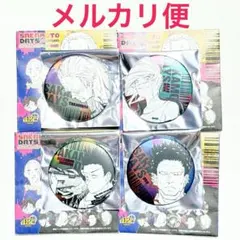 【新品】　サカモトデイズ　デコレクション缶バッジ　4個　リオン　豹　平助　篁