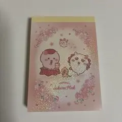 ★ 치이카와 ミニメモ帳 さくらピンク くりまんじゅう 시사