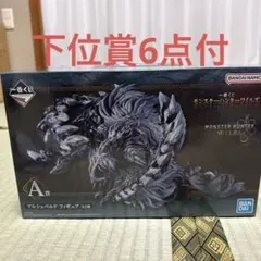 モンスターハンターワイルズ 一番くじ A賞 アルシュベルド フィギュア