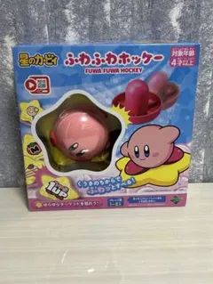 星のカービィ ふわふわホッケー