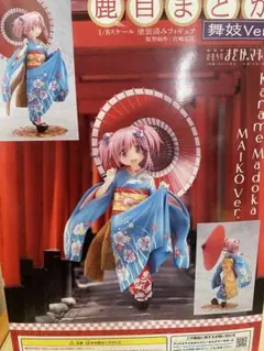 2026年最新】 美樹さやか 舞妓ver. 1/8スケールフィギュアの人気