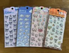 正規品　【新品】ぷくっとシール4枚セット【サンリオ】