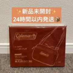 Coleman ショルダーバック smart 6月号特別付録
