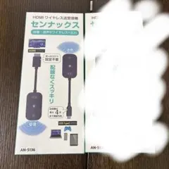 KEIYO AN-S139 HDMI ワイヤレス 送受信機セット - メルカリ